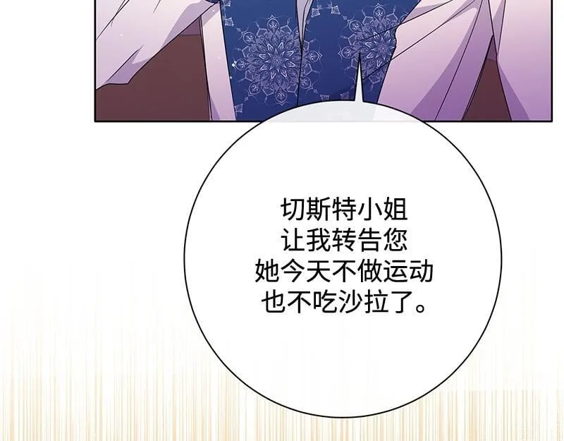 第027话 第259页