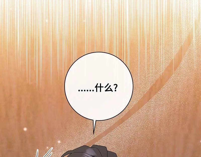 第027话 第260页
