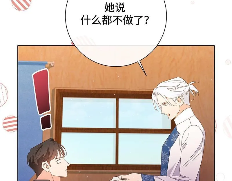 第027话 第265页