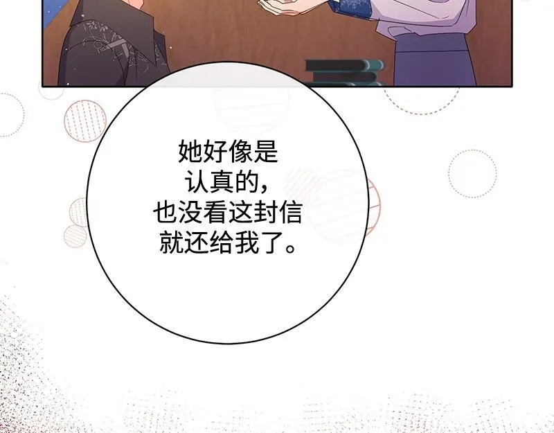 第027话 第266页