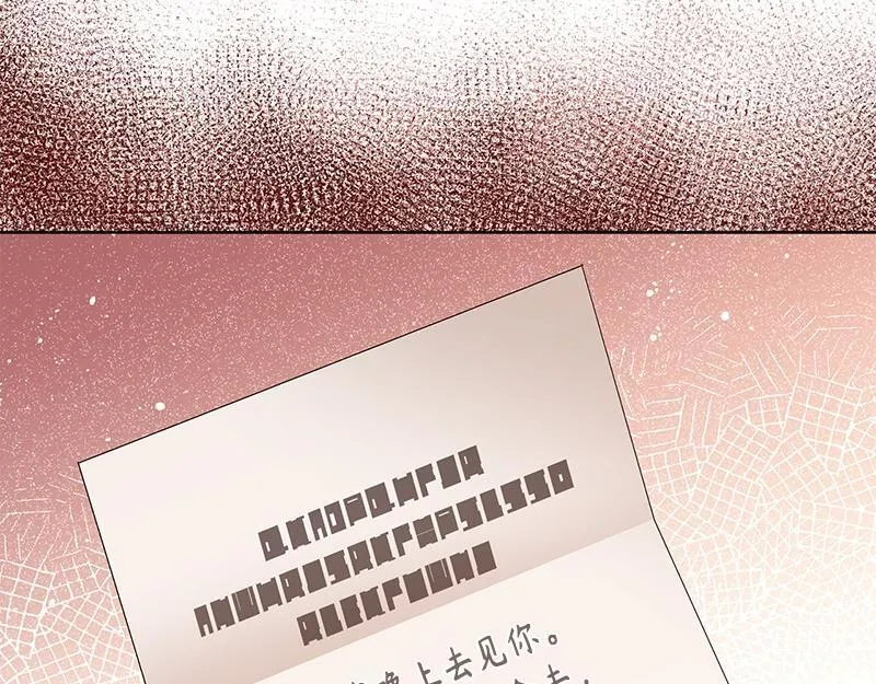 第027话 第268页