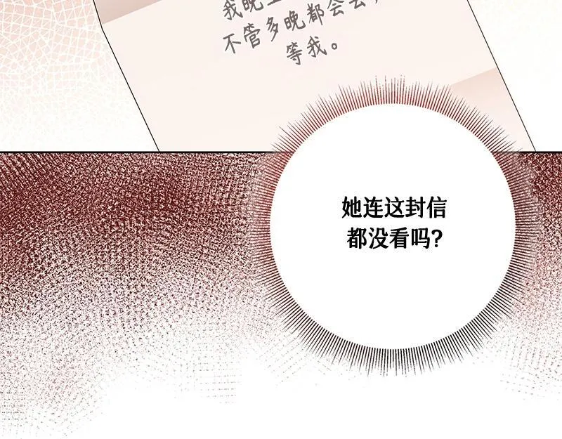 第027话 第269页