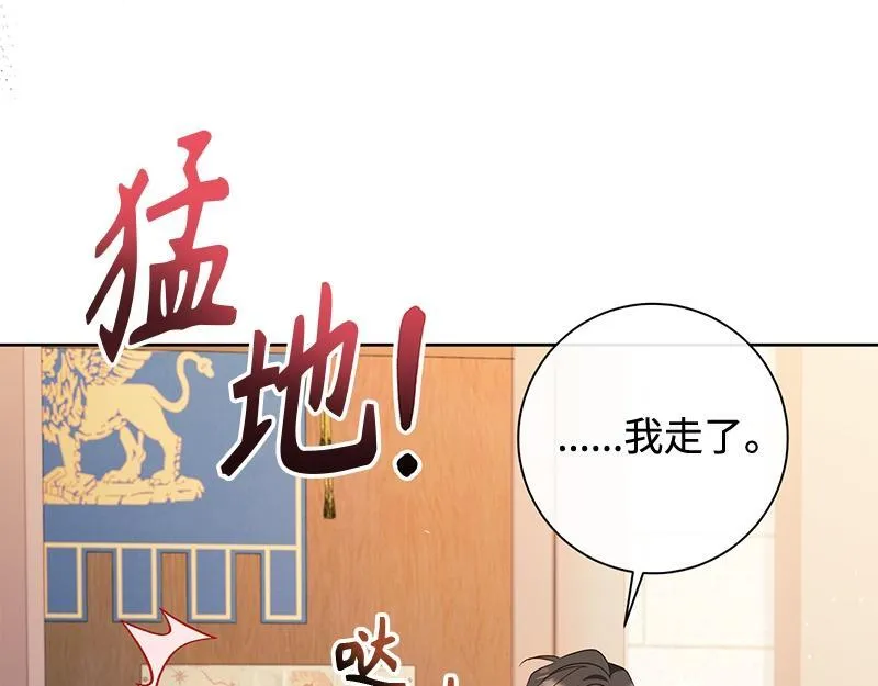 第027话 第271页