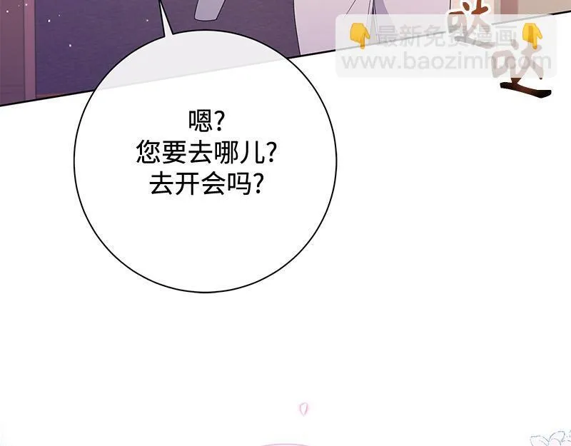 第027话 第274页