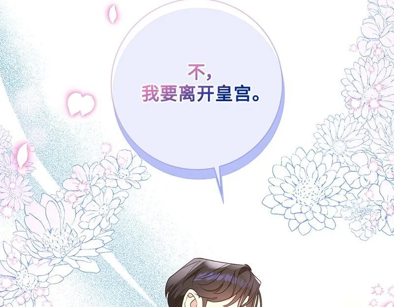 第027话 第275页