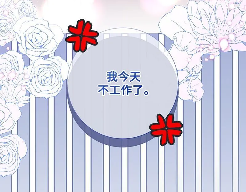 第027话 第280页