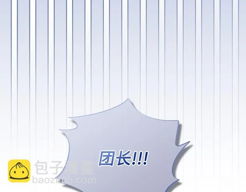 第027话 第281页