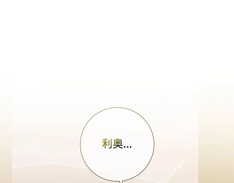 第027话 第286页