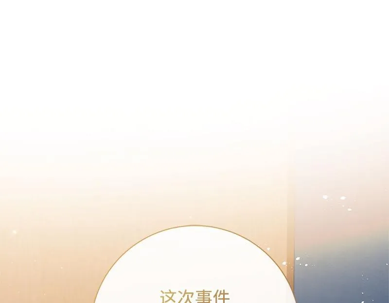 第032话 第1页