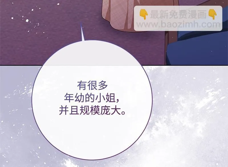 第032话 第4页