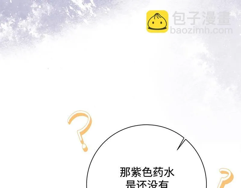 第032话 第5页