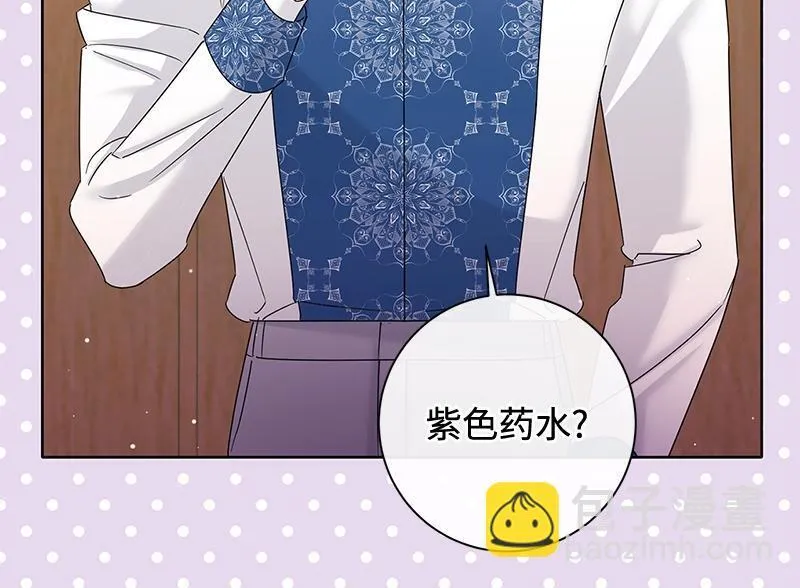 第032话 第8页