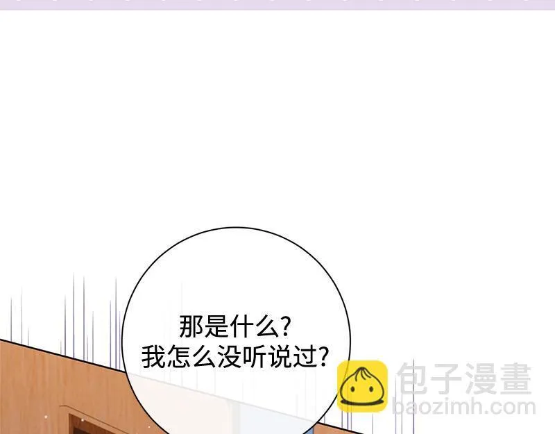 第032话 第9页