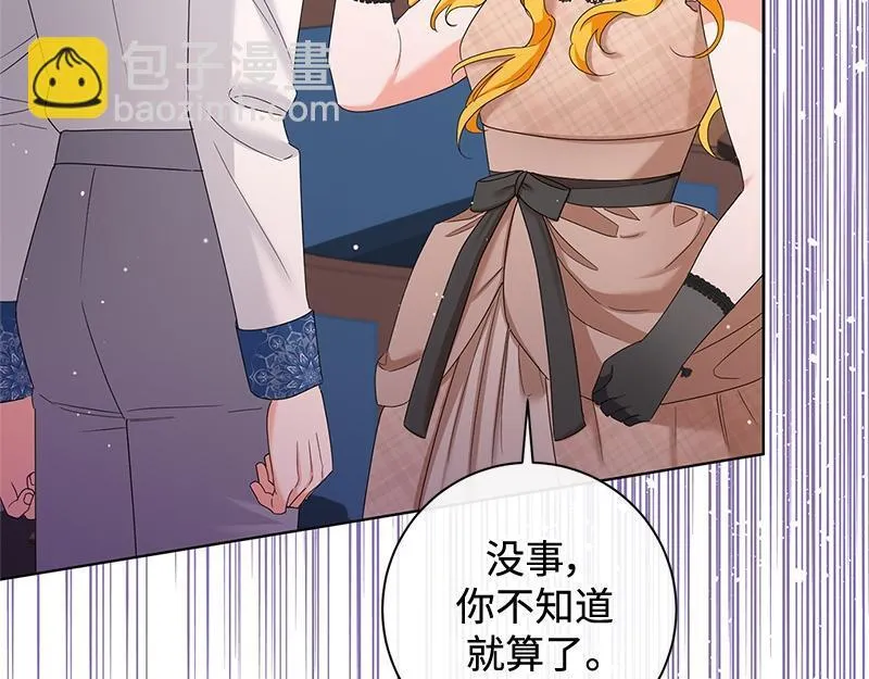 第032话 第11页