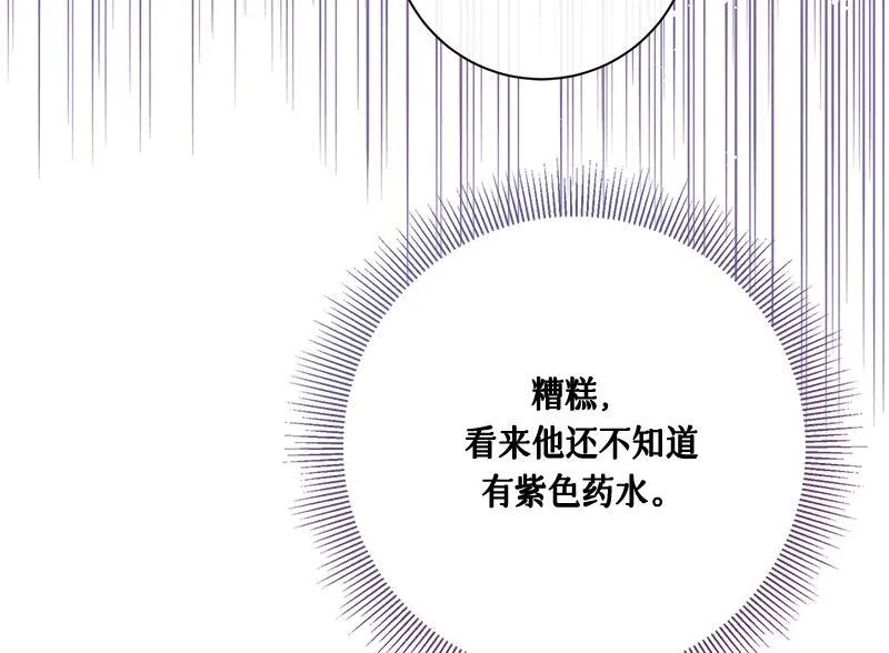 第032话 第12页