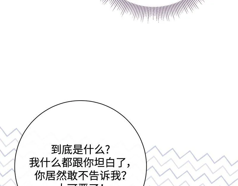 第032话 第13页