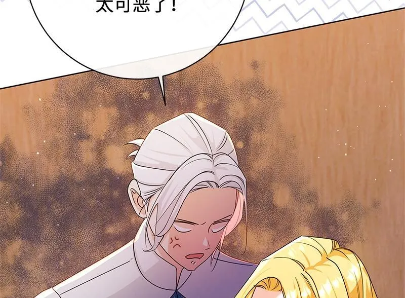 第032话 第14页