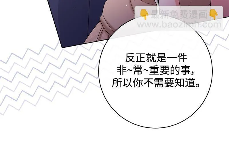 第032话 第16页
