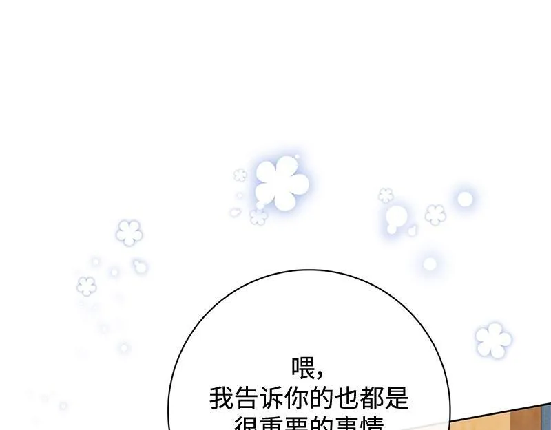 第032话 第17页
