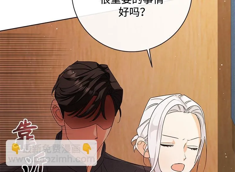 第032话 第18页