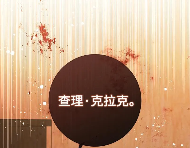 第032话 第21页