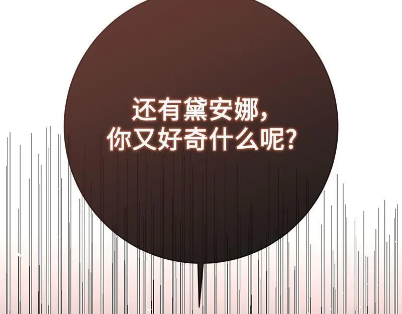 第032话 第25页