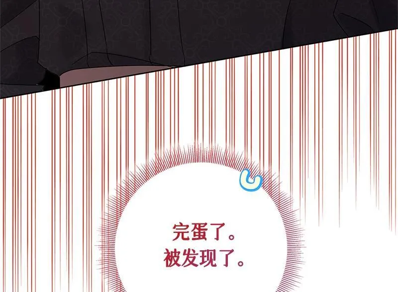 第032话 第28页