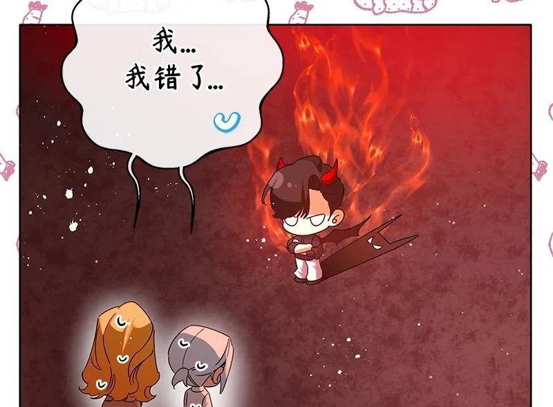 第032话 第30页
