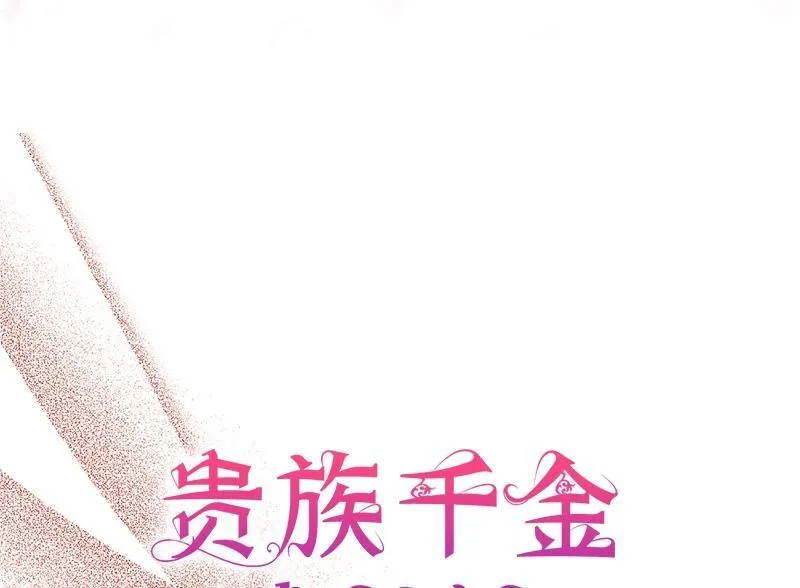 第032话 第32页