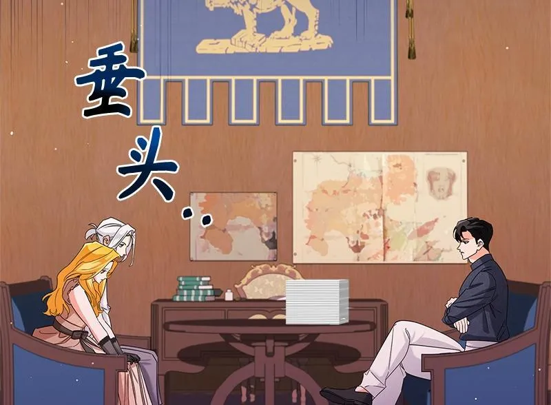 第032话 第36页