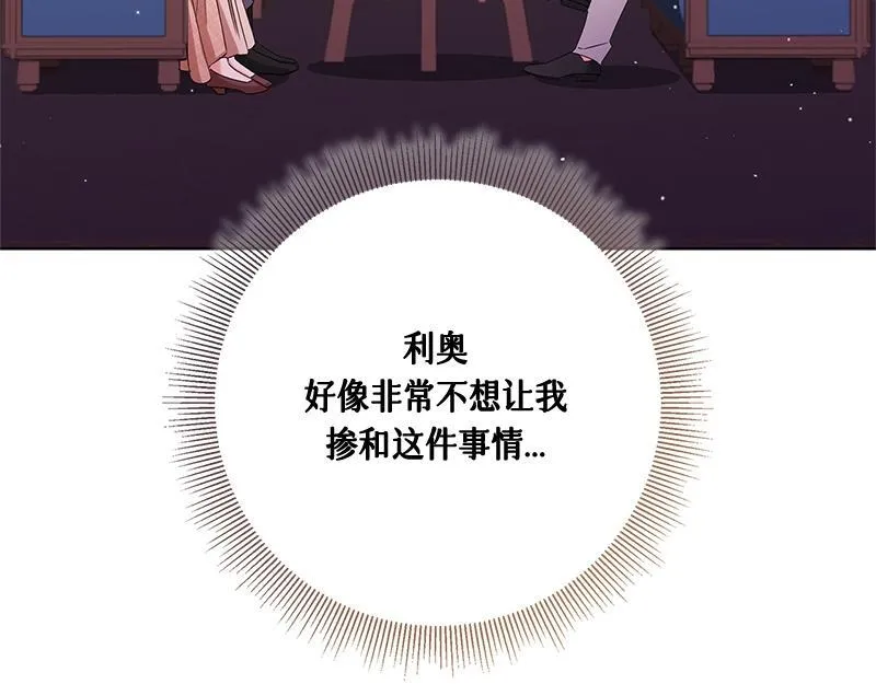 第032话 第37页