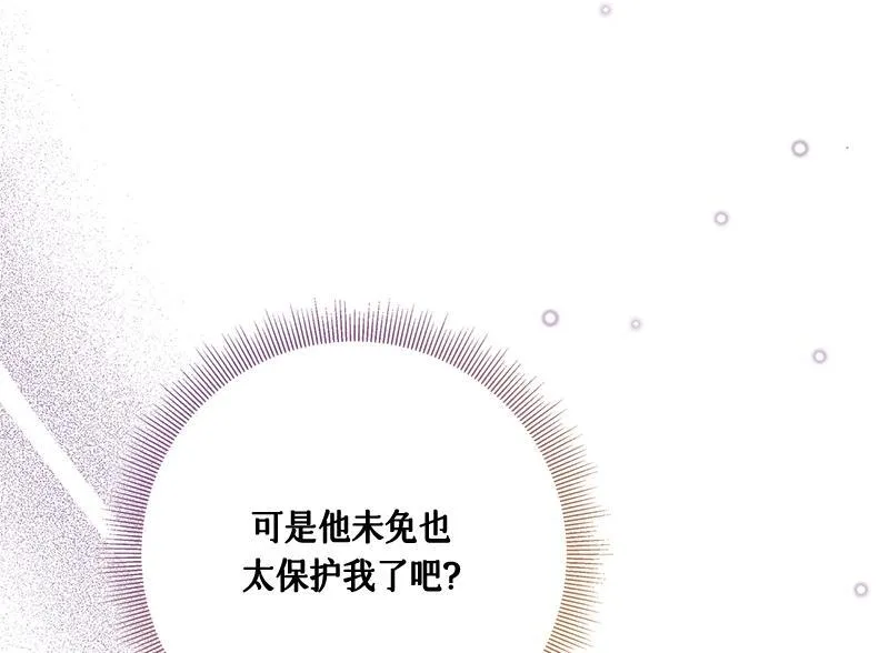 第032话 第38页