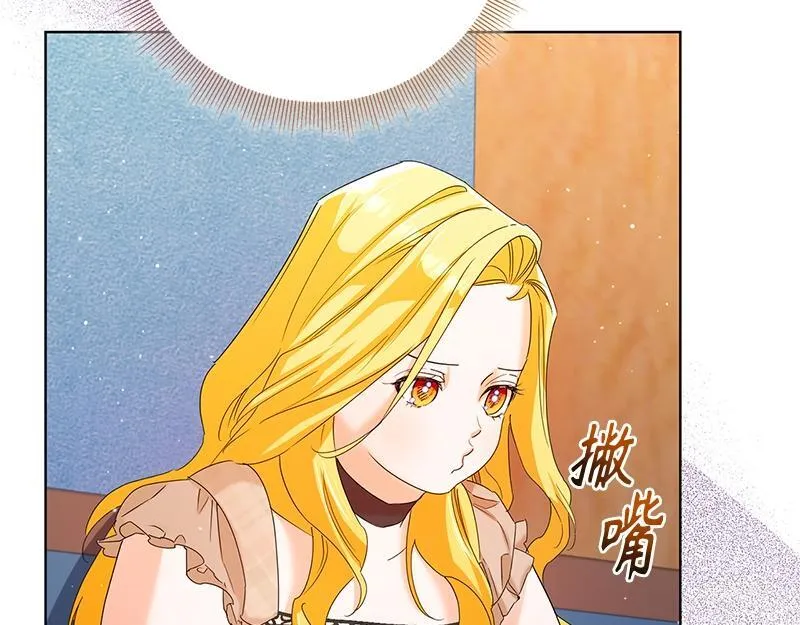 第032话 第39页