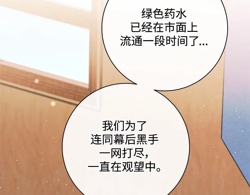 第032话 第45页