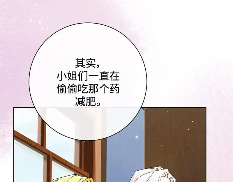 第032话 第49页