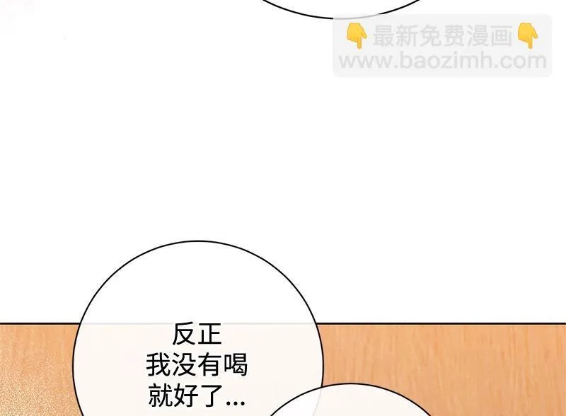 第032话 第52页