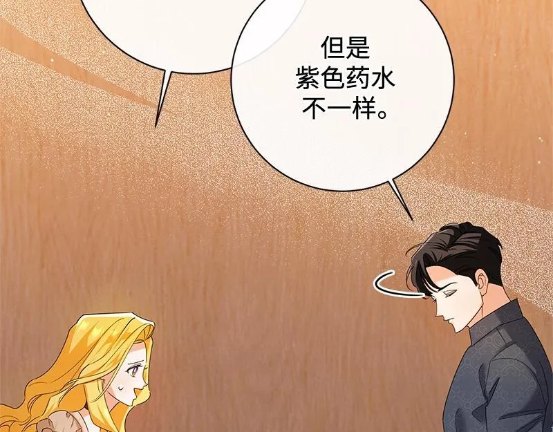 第032话 第53页