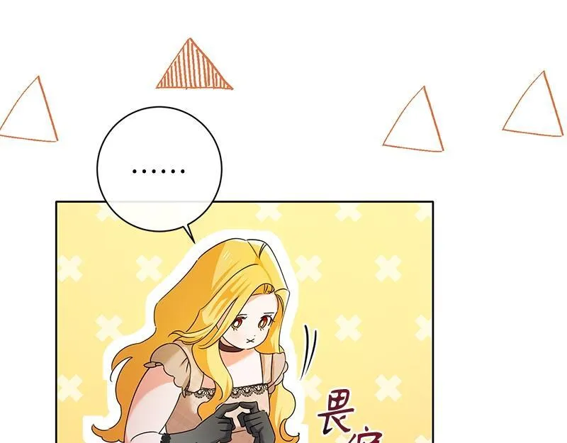 第032话 第55页