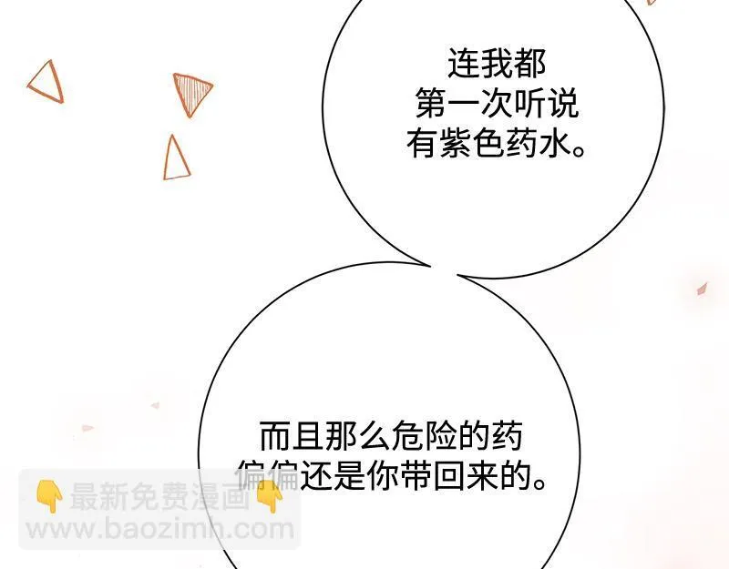 第032话 第57页