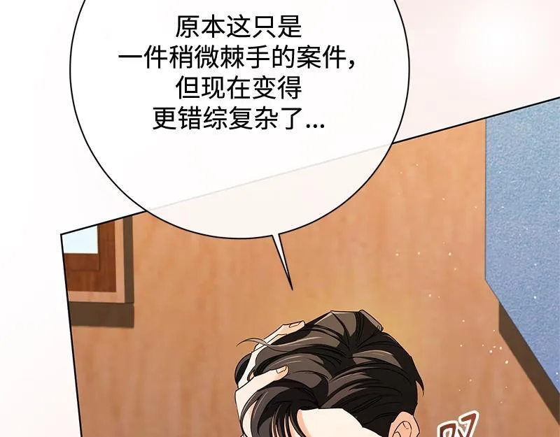 第032话 第59页
