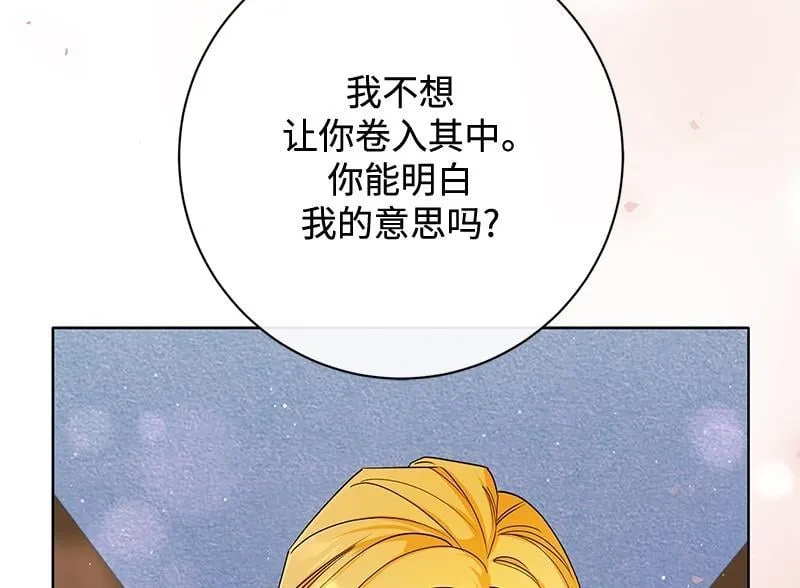 第032话 第62页