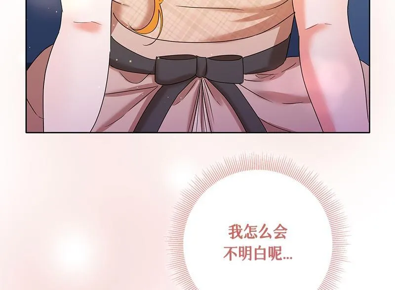 第032话 第64页