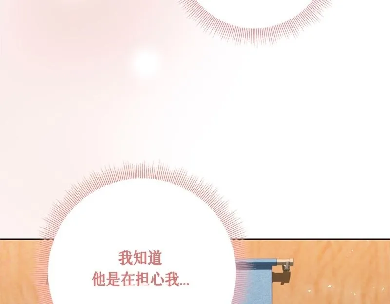 第032话 第65页