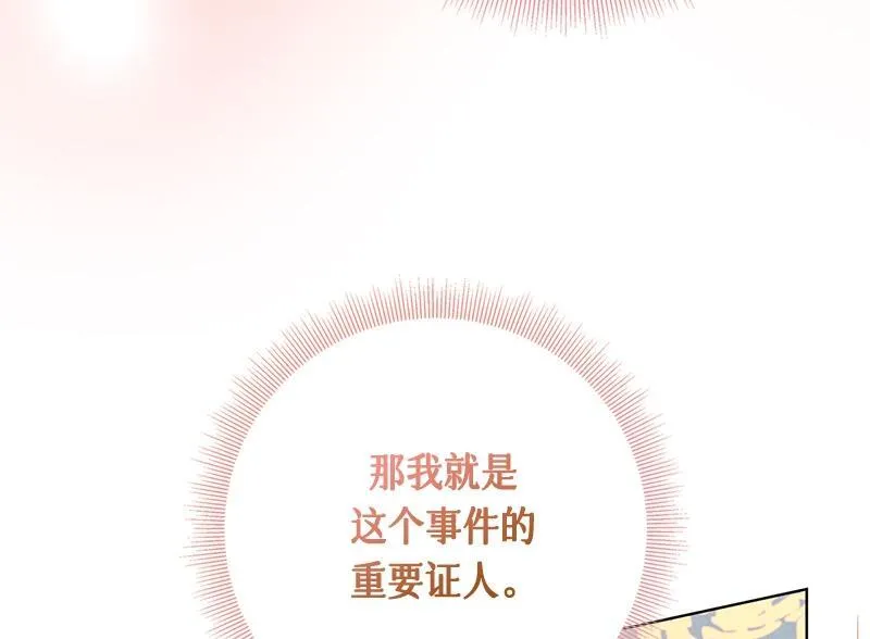 第032话 第68页