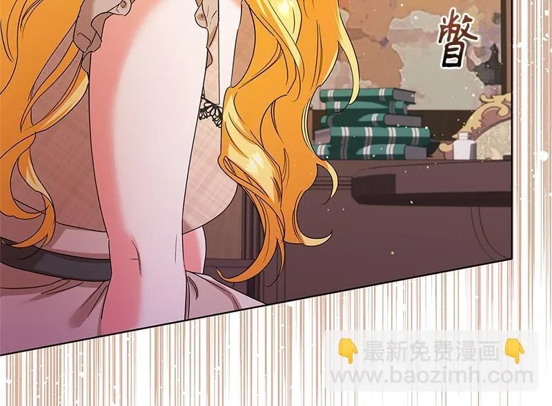 第032话 第70页