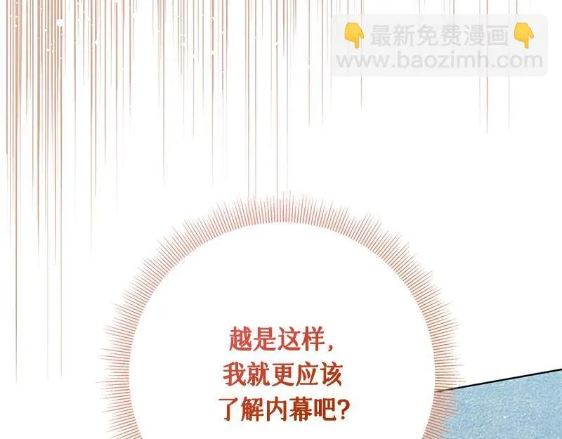 第032话 第71页