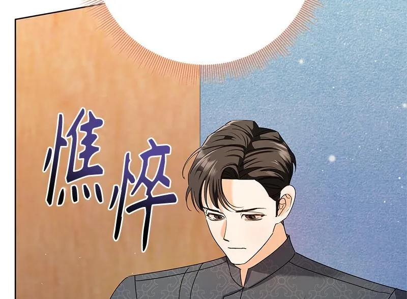 第032话 第72页