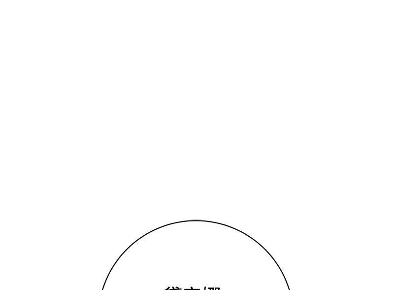 第032话 第74页