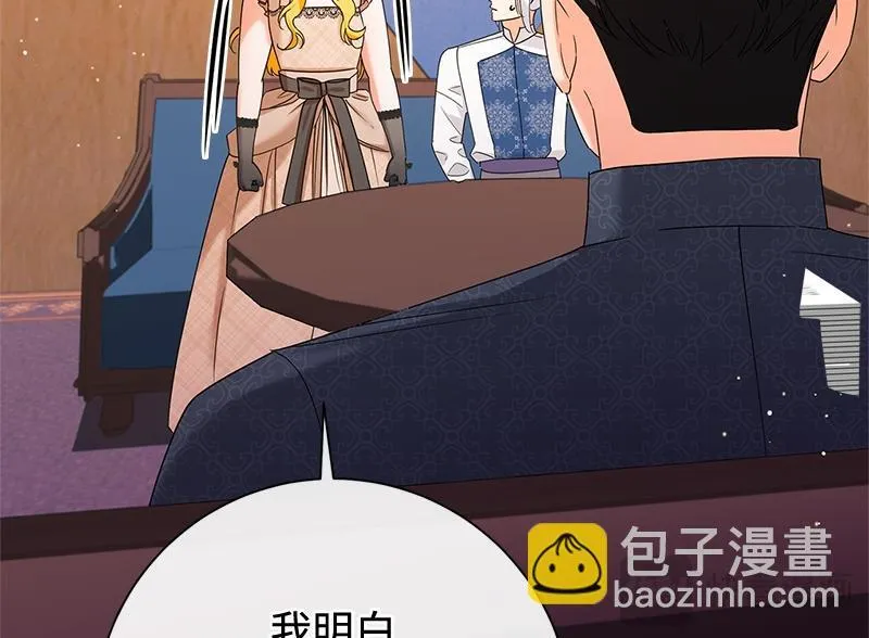 第032话 第76页