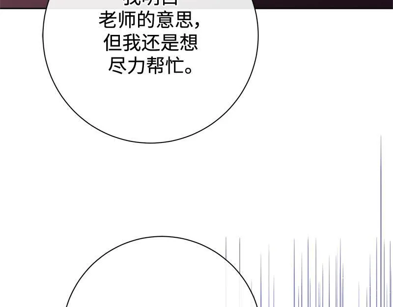 第032话 第77页